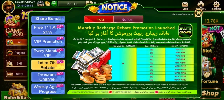 3 Patti Crown Bonuses and Rewards Pakistan